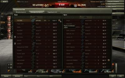 Прикрепленное изображение: shot_018.jpg